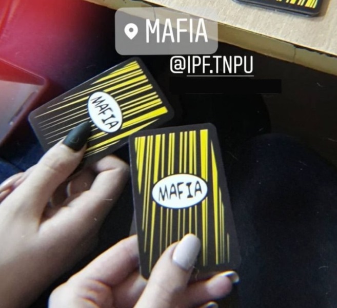 настільні ігри